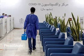 تمام مراکز واکسیناسیون در کشور فعال می&zwnj;شوند
