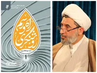 انتشار کتابی درباره راه‌ورسم جهاد تبیین