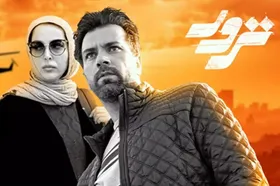 فیلم سینمایی &laquo;ترور&raquo; فردا (۱۳ دی ۱۴۰۴) روی آنتن شبکه نمایش می&zwnj;رود + زمان پخش و خلاصه داستان