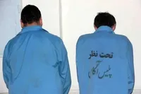 ویدئو| خواسته عجیب یک دزدِ ثروتمند از پلیس