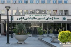 شرایط بخشودگی جرائم مربوط به تکالیف مالیات بر ارزش افزوده زمستان ۱۴۰۳ اعلام شد