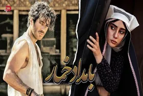 صوت | دومین آهنگ &laquo;محسن چاوشی&raquo; برای &laquo;بامداد خمار&raquo; منتشر شد + لینک دانلود
