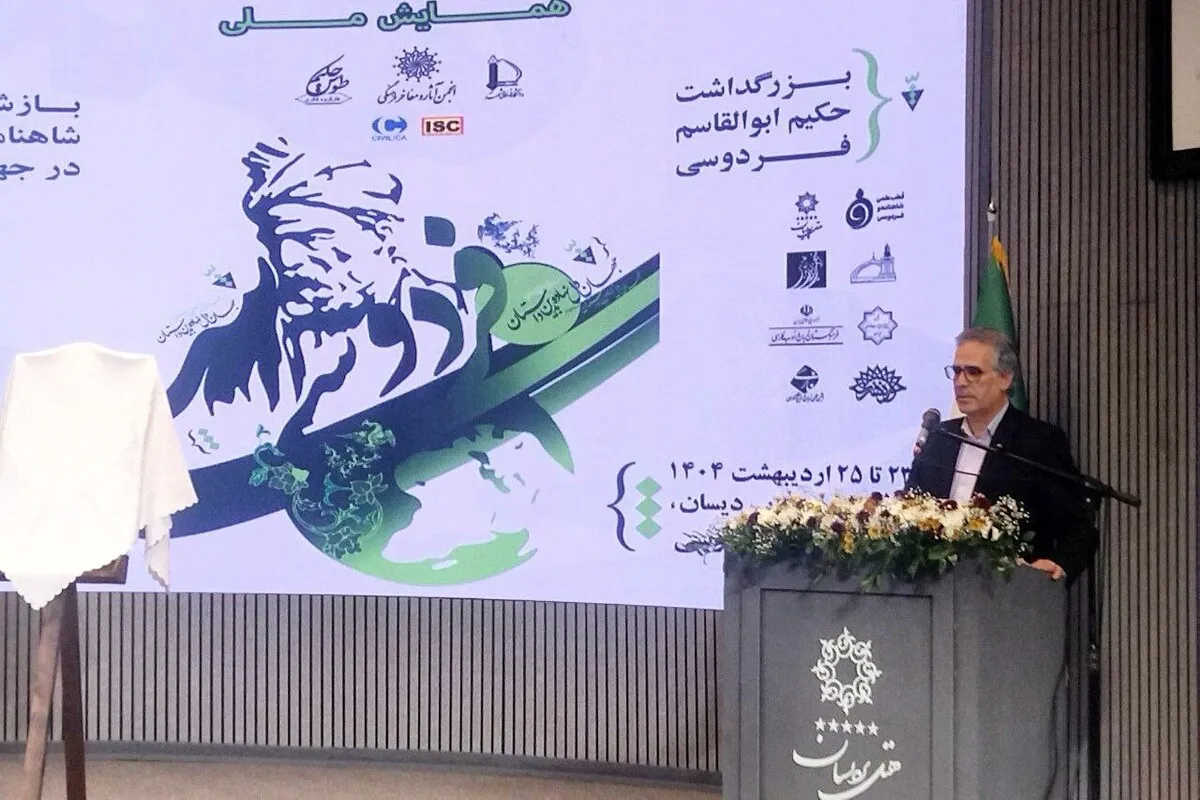 معاون سیاسی استانداری خراسان رضوی: نباید بین هویت ملی و مذهبی تقابل ایجاد کرد | شاهنامه ظرفیتی مغفول در گردشگری فرهنگی
