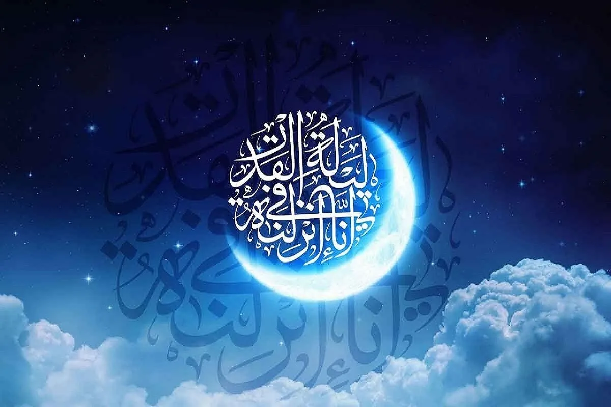 جزئیات رؤیت‌پذیری هلال ماه رمضان ۱۴۰۴ در ایران