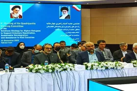 هشتمین نشست چهارجانبه راه حل&zwnj;های راهبردی برای پناهندگان افغانستانی به میزبانی تهران برگزار شد