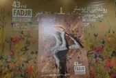 آخرین اخبار از برگزاری افتتاحیه چهل‌وسومین جشنواره تئاتر فجر در مشهد