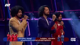 اجرای گروه سه&zwnj;دا در مرحله نیمه نهایی عصر جدید + فیلم