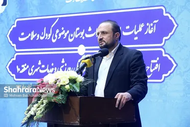 گزارش تصویری | مراسم آغاز عملیات اجرایی احداث بوستان موضوعی کودک و سلامت مشهد