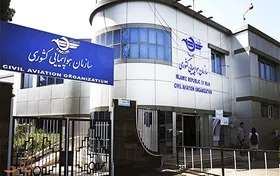 جعبه سیاه هواپیمای اوکراینی به آمریکا داده نمی&zwnj;شود