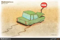 کارتون | بی‌توجهی رانندگان به قوانین راهنمایی و رانندگی