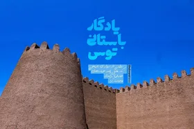 ویدئو | یادگار باستانی توس؛ روایتی از یک دیوار تاریخی که در مقابل چند حمله خانمان&zwnj;برانداز مقاومت کرده است