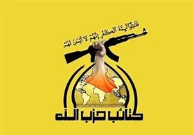 بیانیه حزب&zwnj;الله عراق به مناسبت سالگرد شهادت سردار سلیمانی و المهندس