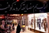 ویدئو | آغاز ماه محرم و حال و هوای مشهدالرضا(ع)