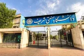 نحوه برگزاری کلاس‌های دانشگاه شریف اعلام شد
