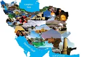 شهر تاریخی طوس در مسیر ثبت جهانی | ثبت ۵۸ اثر تاریخی ایران در فهرست موقت یونسکو