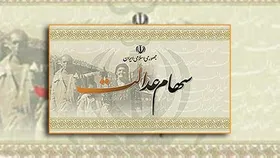 مردم سهام عدالت را مدیریت می&zwnj;کنند/ پایان تابستان، آزادسازی سهام عدالت