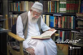 انتشار اسناد خانوادگی و شخصی رهبر شهید انقلاب در رسانه KHAMENEI.IR برای نخستین بار