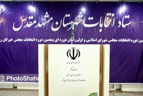 ویدئو | سخنگوی ستاد انتخابات: ۵۲۰۰ نفر مراحل پیش&zwnj;ثبت&zwnj;نامِ انتخابات مجلس را طی کردند