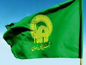 حضور خدام بارگاه منور رضوی در آسایشگاه سالمندان والدین شهدا