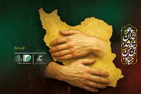 فراخوان دومین پویش ملی &laquo;وطن به روایت من&raquo; منتشر شد + جزئیات