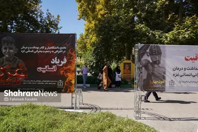 گزارش تصویری | تجمع جامعه پزشکی مشهد در بیمارستان امام رضا (ع) در اعتراض به نسل کشی رژیم صهیونیستی در غزه