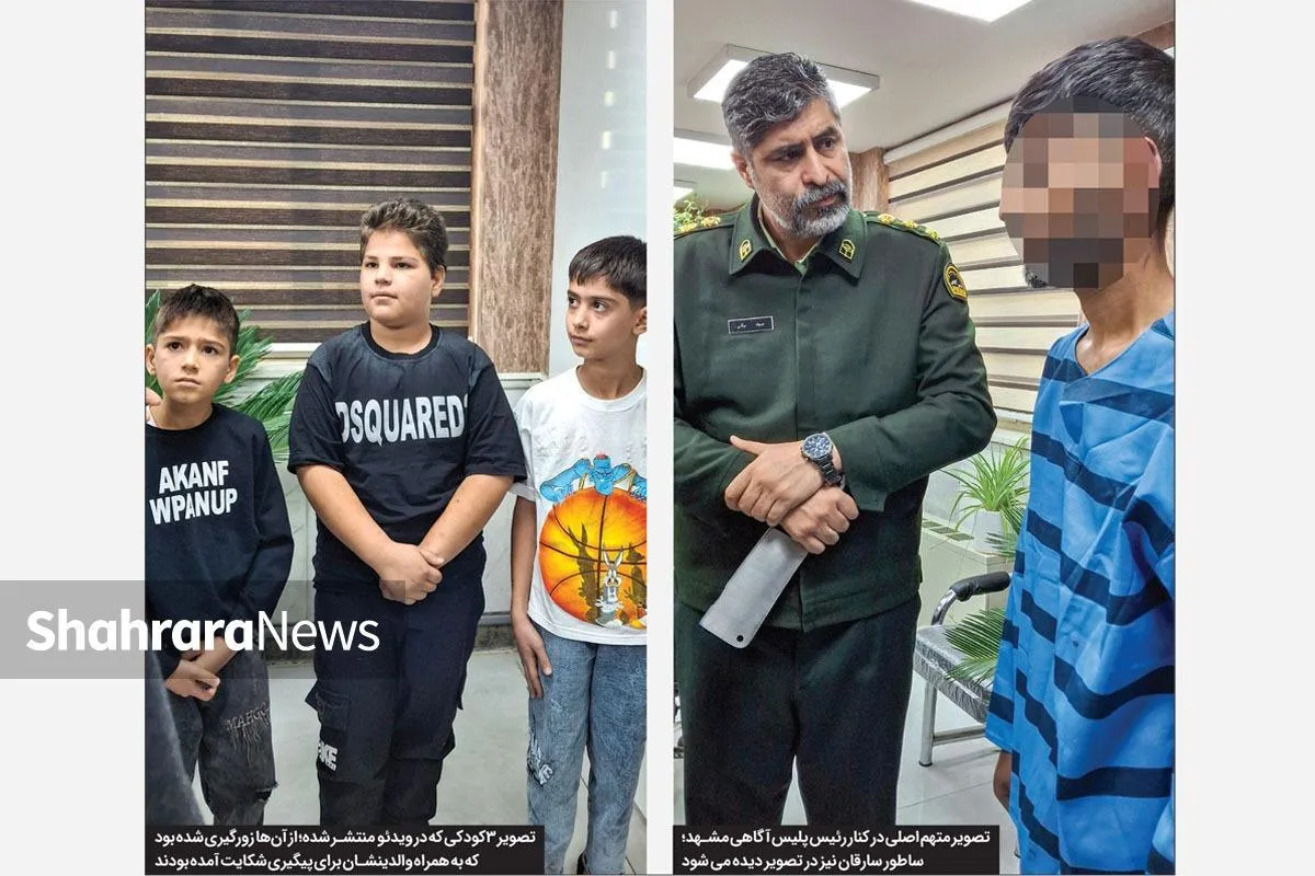سارقان در گفت‌و‌گو با خبرنگار شهرآرا: از کودکان دزدی می‌کردیم، چون ضعیف بودند!