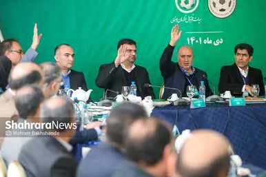 برگزاری مجمع سالیانه هیئت فوتبال خراسان رضوی