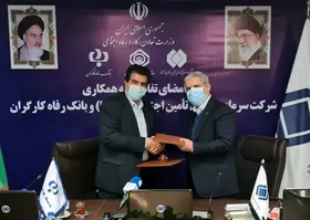 بانک رفاه کارگران و شستا تفاهم&zwnj;نامه همکاری امضا کردند
