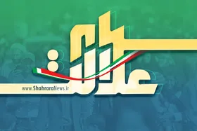 جزئیات تازه از سهام عدالت جدید در سال ۱۴۰۱ | آخرین وضعیت وارثان سهامداران متوفی