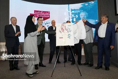 مراسم گرامیداشت پهلوان 