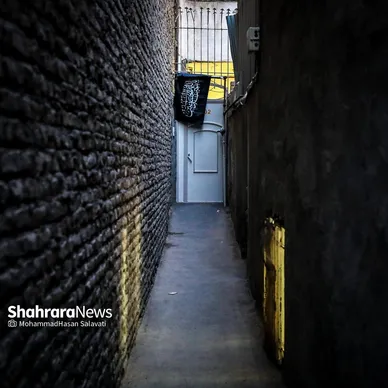 این خانه عزادار حسین (ع) است