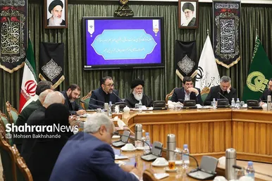 جلسه قرارگاه مرکزی خدمت رسانی به زائرین حرم مطهر رضوی