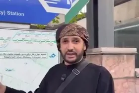 ویدئو | بلاگر یمنی با اشاره به ایستگاه متروی فلسطین: کشورهای منطقه از مشهد یاد بگیرند
