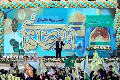جشن بزرگ خانوادگی امام رضایی ها در مشهد