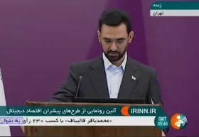 ویدئو/رئیس&zwnj;جمهور از آمار&zwnj;های آذری جهرمی ایراد گرفت!