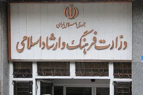 ۲۰ رشته جدید در بخش فرهنگ و هنر رشته فنی و حرفه&zwnj;ای تصویب شد