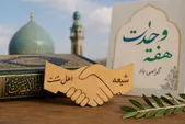 وحدت میان مسلمانان صرفا با گفتگو به دست نمی‌آید