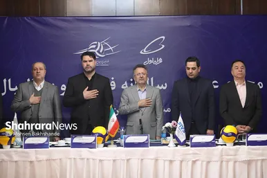مجمع عمومی سالیانه فدراسیون والیبال در مشهد