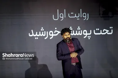 گزارش تصویری | رویداد «انرژینو» در مشهد