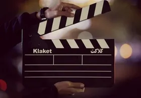 سریال &laquo;صفویه&raquo; ساخته می&zwnj;شود