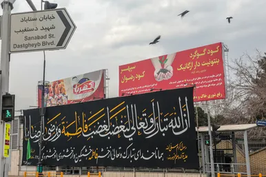 فضاسازی شهر مشهد به مناسبت ایام فاطمیه و سالگرد شهادت سردار سلیمانی