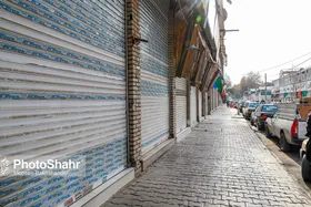 آیا &laquo;مشهد&raquo; تعطیل می&zwnj;شود؟