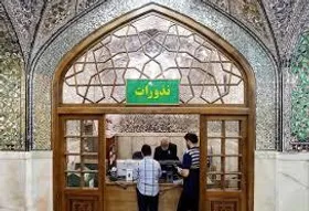 اطلاع&zwnj;رسانی گسترده خدمات نذورات آستان قدس رضوی براساس نیات با تهیه سند محتوایی