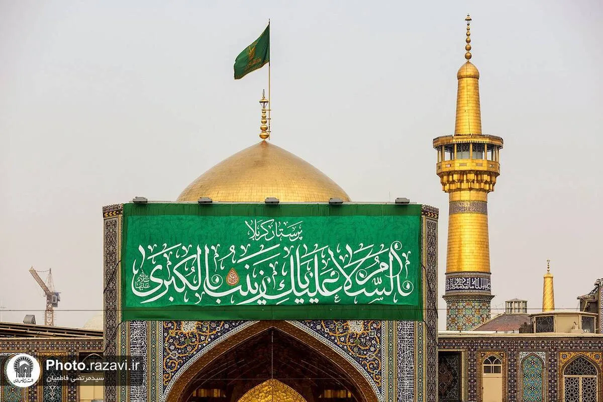 گزارشی از روز میلاد حضرت زینب (س) در حرم مطهر رضوی | چهارشنبه امام رضایی که زینبی شد