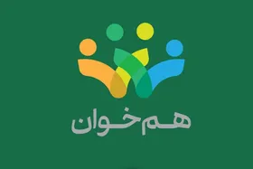نامزدهای دریافت نشان &laquo;هم&zwnj;خوان&raquo; معرفی شدند + اسامی
