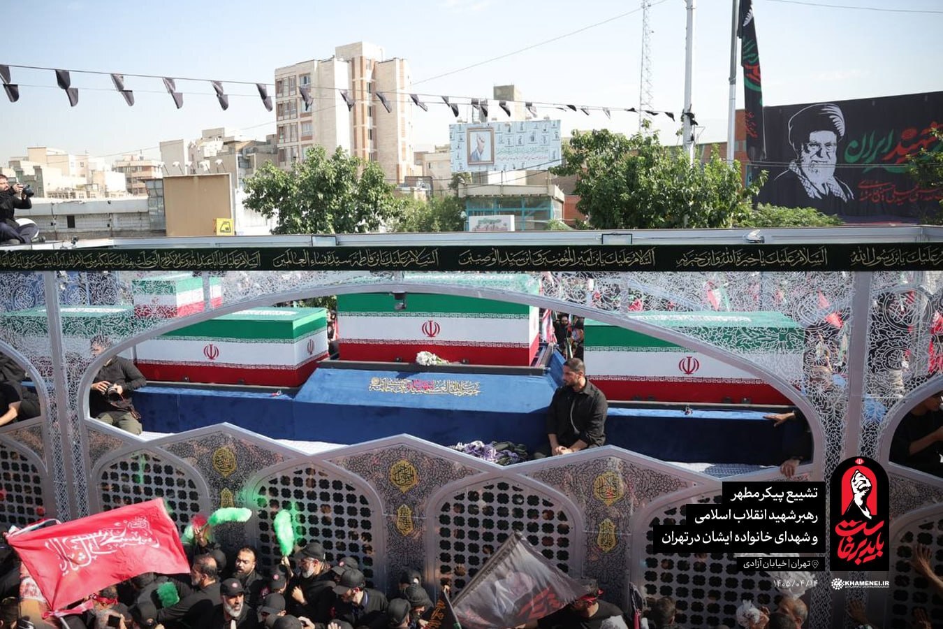 حماسه بدرقه | لحظه به لحظه با مراسم باشکوه تشییع پیکر رهبر شهید انقلاب در تهران (۱۵ تیر ۱۴۰۵) + عکس و فیلم