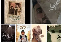 مروری بر آثار مستند در چهل‌وچهارمین جشنواره فیلم فجر