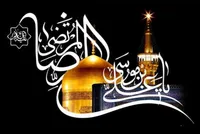 «غریبانه»، روایتگر مظلومیت امام رضا (ع) می‌شود
