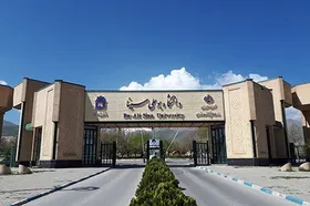 اظهارنظر معاون استاندار همدان درباره تجمع مقابل دانشگاه بوعلی سینا