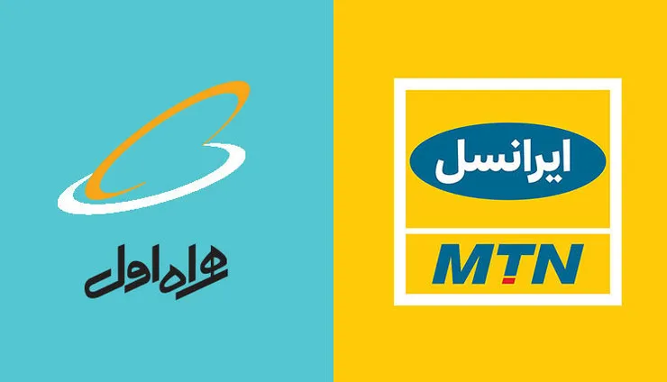 بسته‌های ویژه «همراه اول» و «ایرانسل» برای اعیاد قربان و غدیر